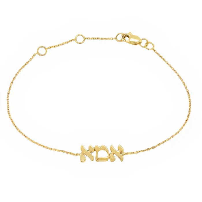 Izakov Diamonds Fine Jewelry Bracelets 14K Gold Hebrew Mom Bracelet